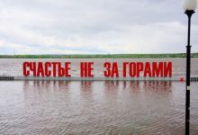 Photo of Любовь не за горами