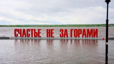 Photo of Любовь не за горами