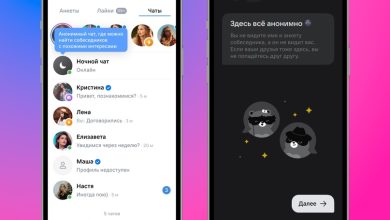 Photo of Чаты для знакомств: