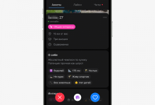 Photo of Идеальный сайт для встреч