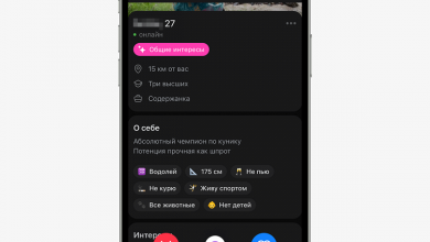 Photo of Идеальный сайт для встреч