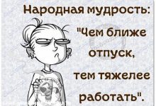 Photo of Чаты для серьезных отношений