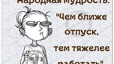 Photo of Чаты для серьезных отношений